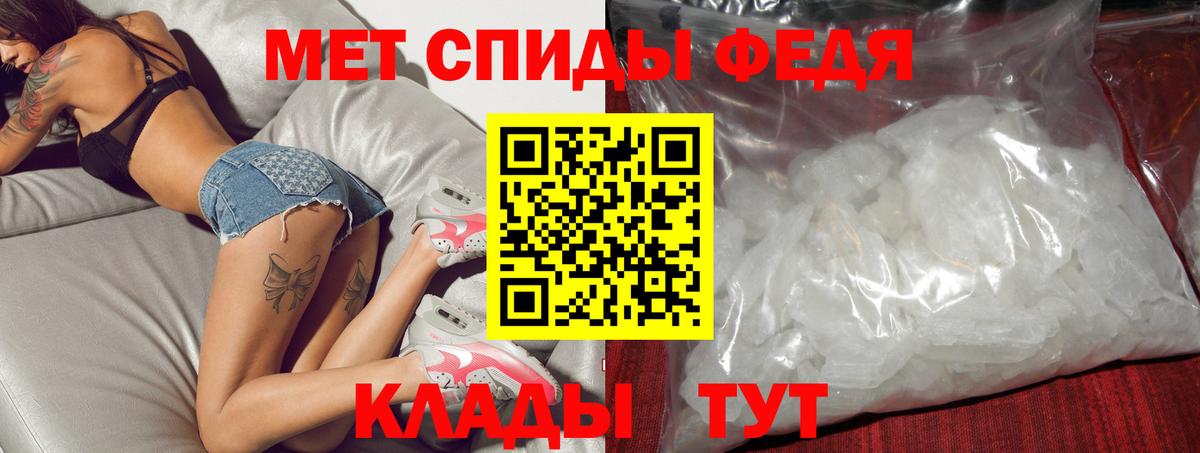 АМФ Розовый Ростов-на-Дону
