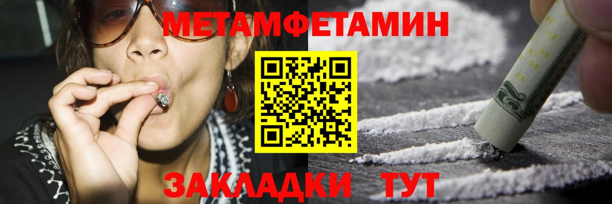   сайт  АМФЕТАМИН VHQ  Вход с VPN  Ростов-на-Дону  АМФЕТАМИН 