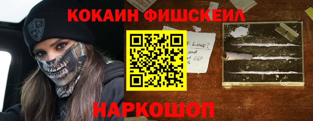 COCAIN Колумбийский Ростов-на-Дону