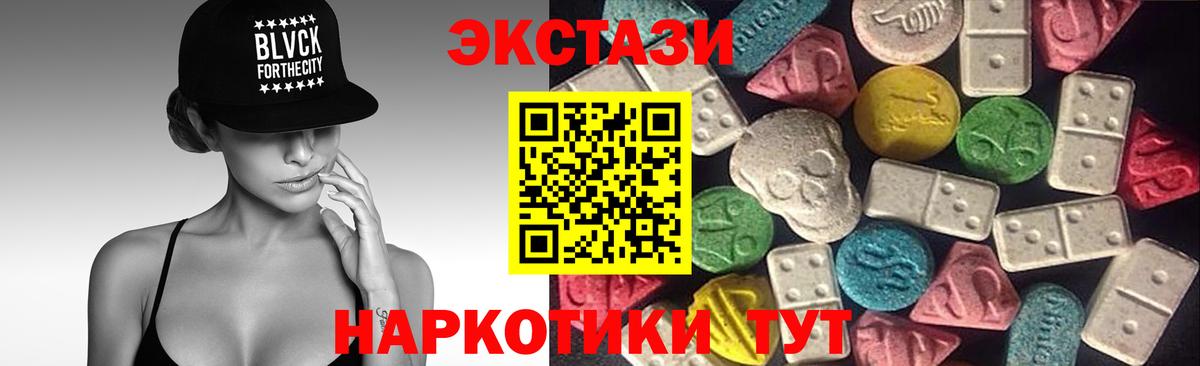 Экстази бентли  Экстази таблы  Экстази  Ростов-на-Дону  Вход с VPN 