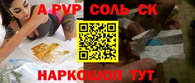 дживик Пугачёв