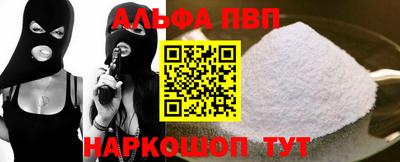 героин Пушкино