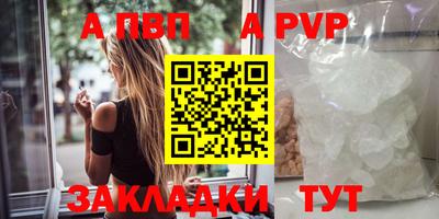 героин Пушкино