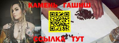 героин Пушкино