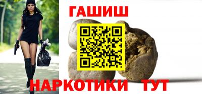 героин Пушкино