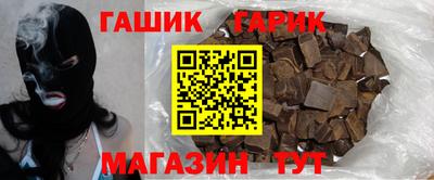 героин Пушкино