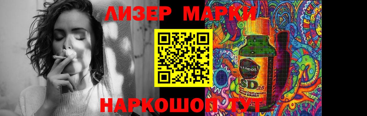 LSD-25 экстази кислота Ростов-на-Дону