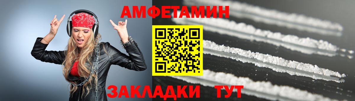 Первитин Methamphetamine  Вход с VPN  Ростов-на-Дону  Первитин Methamphetamine 