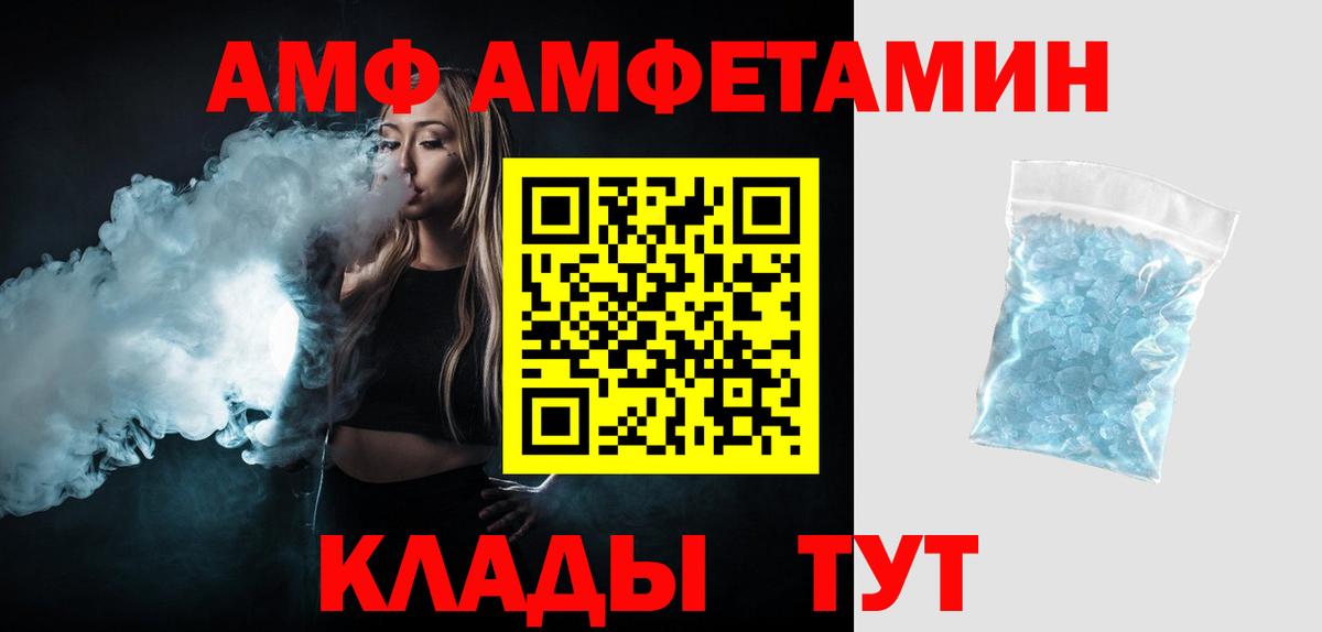 МЕТАМФЕТАМИН пудра Ростов-на-Дону