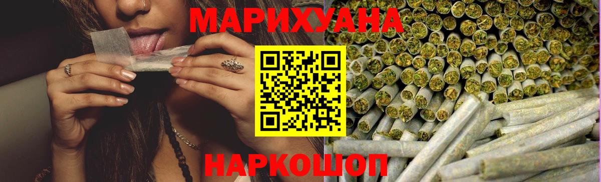 Бошки марихуана конопля  Вход с VPN  Ростов-на-Дону  Бошки марихуана индика  Марихуана марихуана 